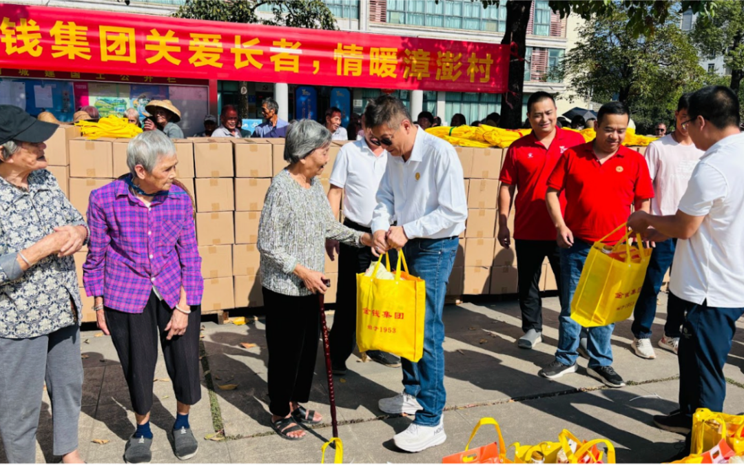 Gold Coin China Strengthens Community Bonds through meaningful support for the elderly in Dongguan